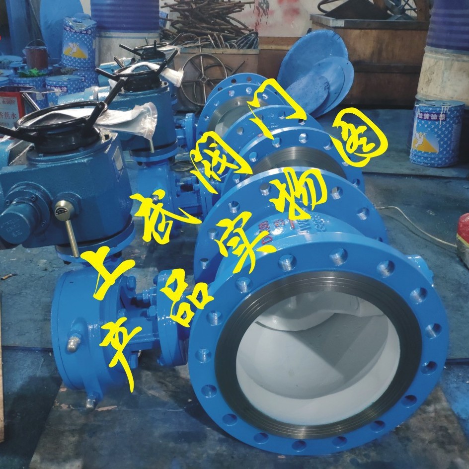 供应PBQ940H电动偏心半球阀