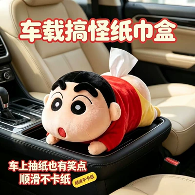 fun and quirky decoration, Car tissue box/set