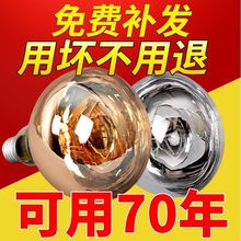 浴霸灯泡取暖灯275W防水防爆led中间照明壁挂式浴室卫生间老灯暖