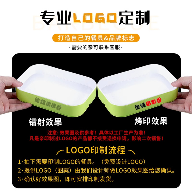 Melamina Hot Pot Store Hang Hang