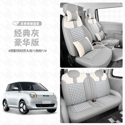 Lumin Waxy Corn Special Full: Four Seasons Pad - classic-gray-deluxe-edition-special-for-dingchan-waxy-corn
