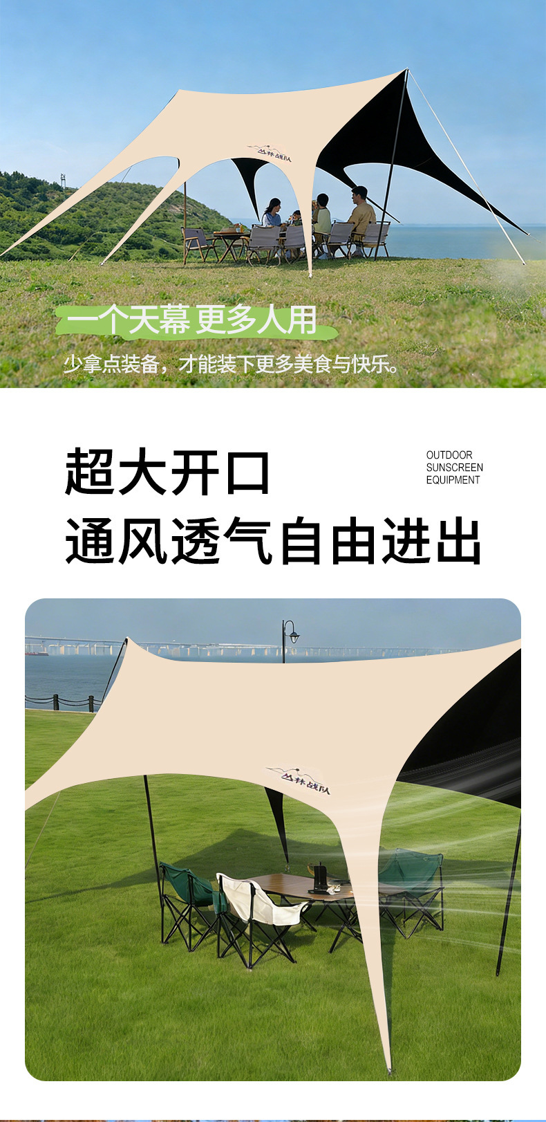 Thickened black-coated sunshade tent with swallowtail design, outdoor canopy for sun protection, wind and rain protection, camping equipment for picnics and outdoor activities
