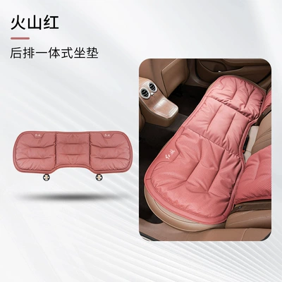 Suitable for Hongqi car seat Universal seat cover - a-red-flag-volcanic-red-rear-seat-cushion-4747