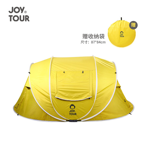 Fully Automatic Outdoor Tent Family Camping Camping Quick-Set Tent Waterproof Rainproof Fully Automatic Tent Without Assembly Sunshade Tent