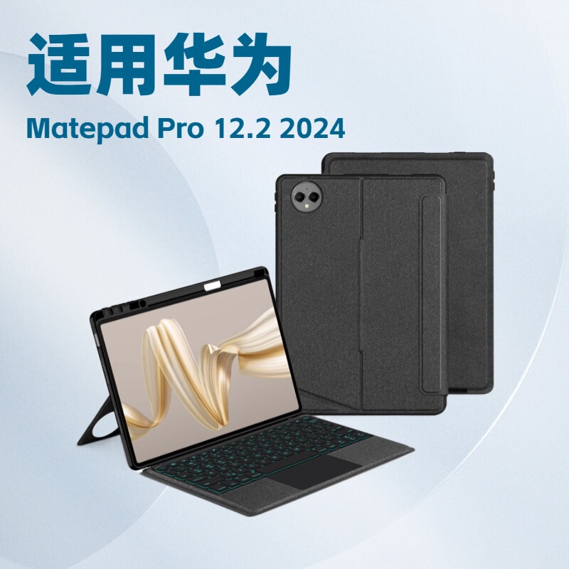 Huawei Matepad Pro Split Touch Bluetooth Keyboard Protective Cover 12inch Matepadair Keyboard Suitable for
