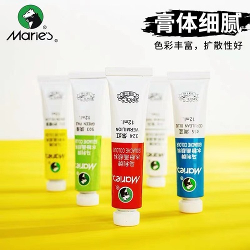 Marley brand gouache paint set for beginners children's paint painting hand-painted boxed gouache graffiti diy paint