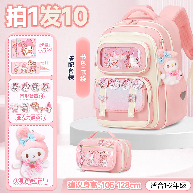 Kapibala mochilas escolares para niñas, estudiantes de primaria, grados 3 1-6, nuevas niñas, protección de la columna, reducción de la carga, huevos lindos, hombros