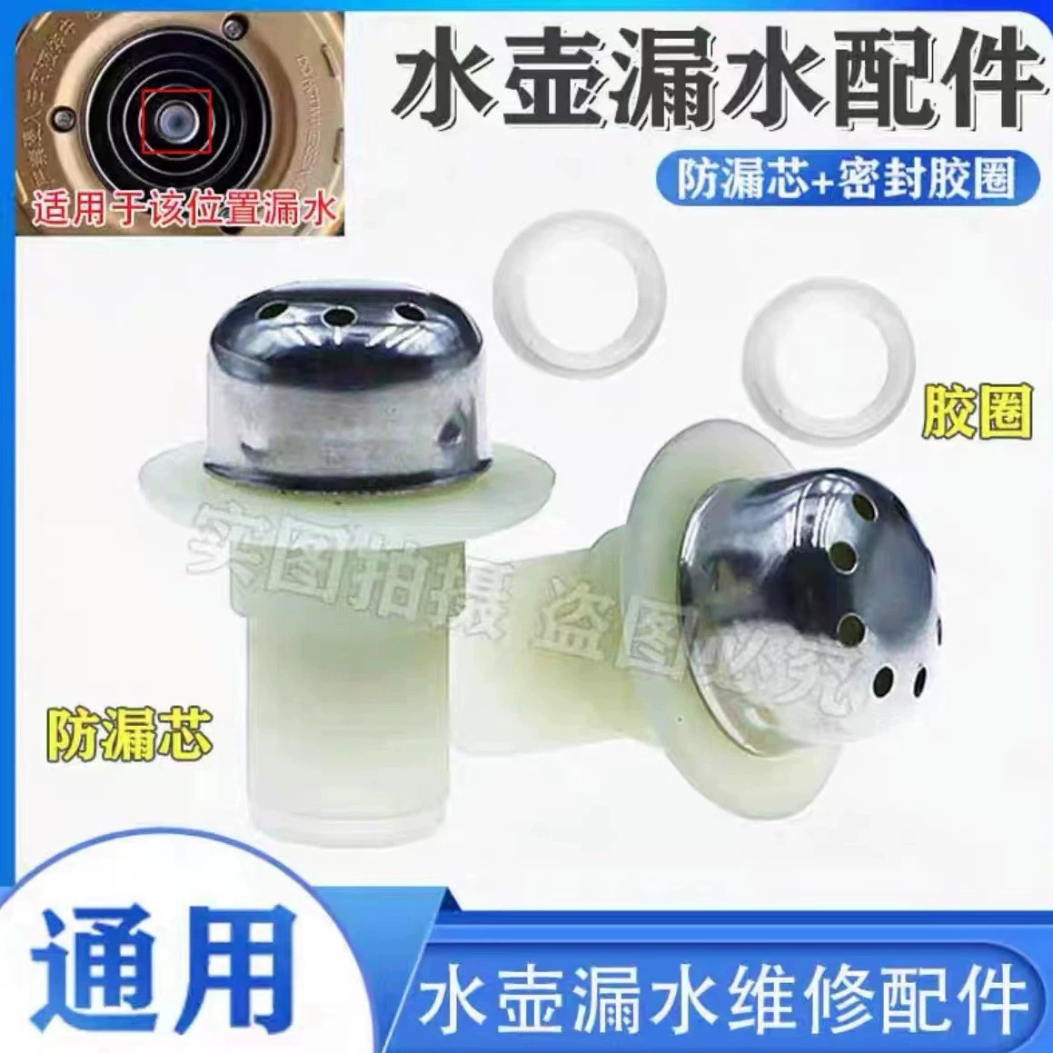 Нижний тип перепада воды, муфта для контроля температуры, автоматический хрустальный стеклянный горшок для здоровья, входной и выходной водонепроницаемый фильтр, аксессуары