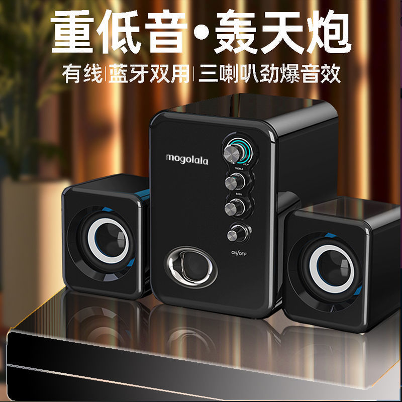 Q8 computadora Bluetooth audio escritorio hogar gran volumen alta calidad de sonido con cable multimedia pequeño altavoz con sobrepeso subwoofer