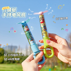 本物のクレヨンしんちゃんサークル竹トンボファン学生 USB 充電式ポータブルハンドヘルドミニファンミュート
