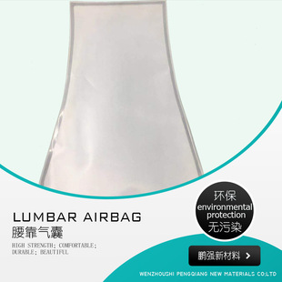 Cushion airbag back lumbar cushion car interior inflatable airbag back massage inflatable airbag
