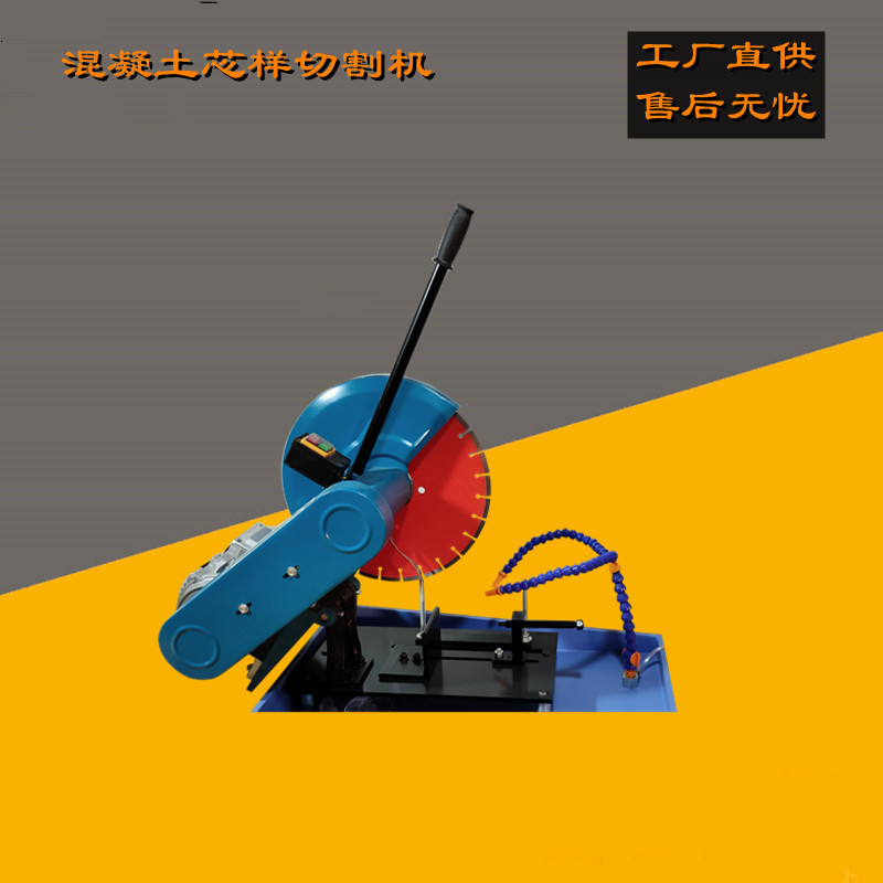 供应混凝土芯样切割机 HQP-150A钻孔取样切片机 混凝土切割机