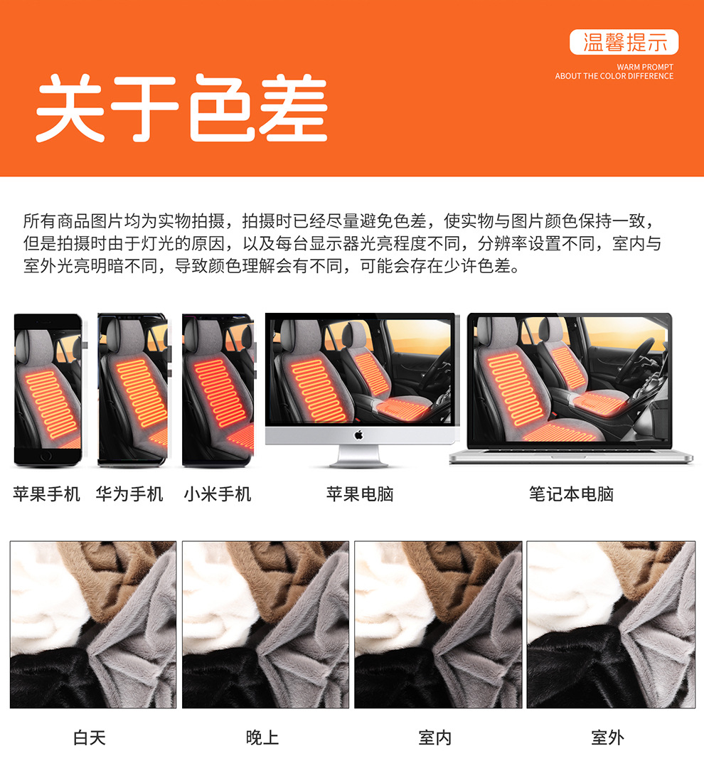 Car Electric Heated Seat Cushion Plush Winter Single Seat Car Seat Electric Heated Cushion 12V24V Truck Wholesale Agent