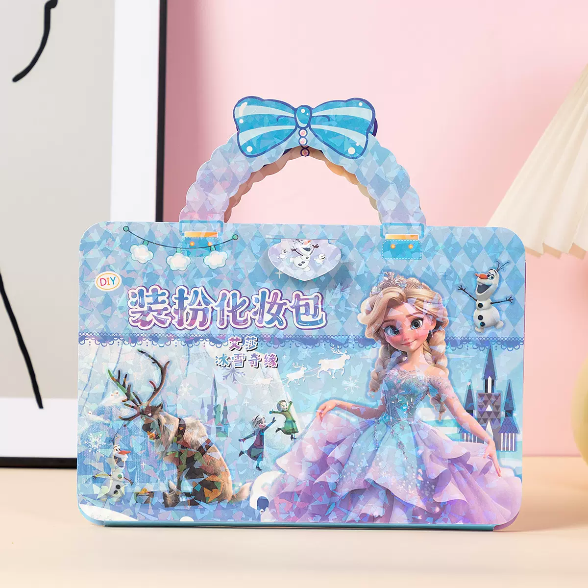爱莎公主冰雪奇缘装扮化妆包小学生库洛米益智涂鸦绘画化妆包玩具