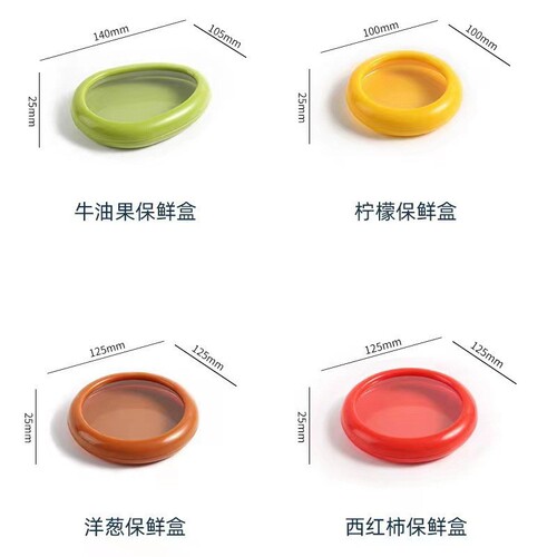Fruit preservation box, vegetables, avocado, lemon, tomato, onion, reuse, new products are hot
