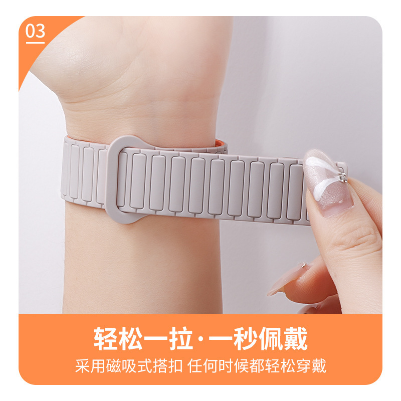 Huawei fit4 Pro シリコンストラップ I 字型クラシックバックル磁気ストラップ Huawei fit3/fit4Pro に適しています。|undefined