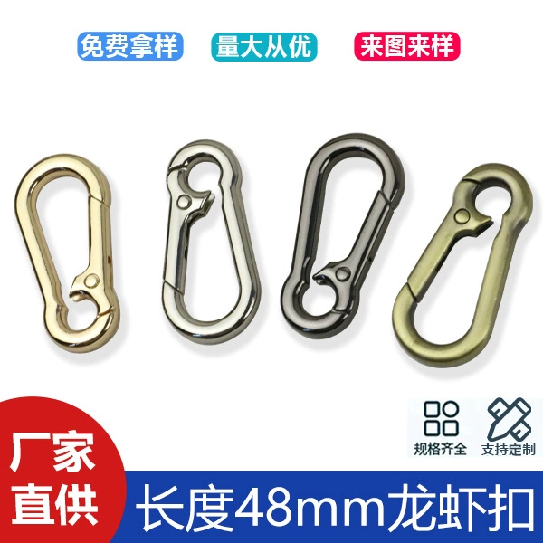 Purse, straps, keychain, bag accessory