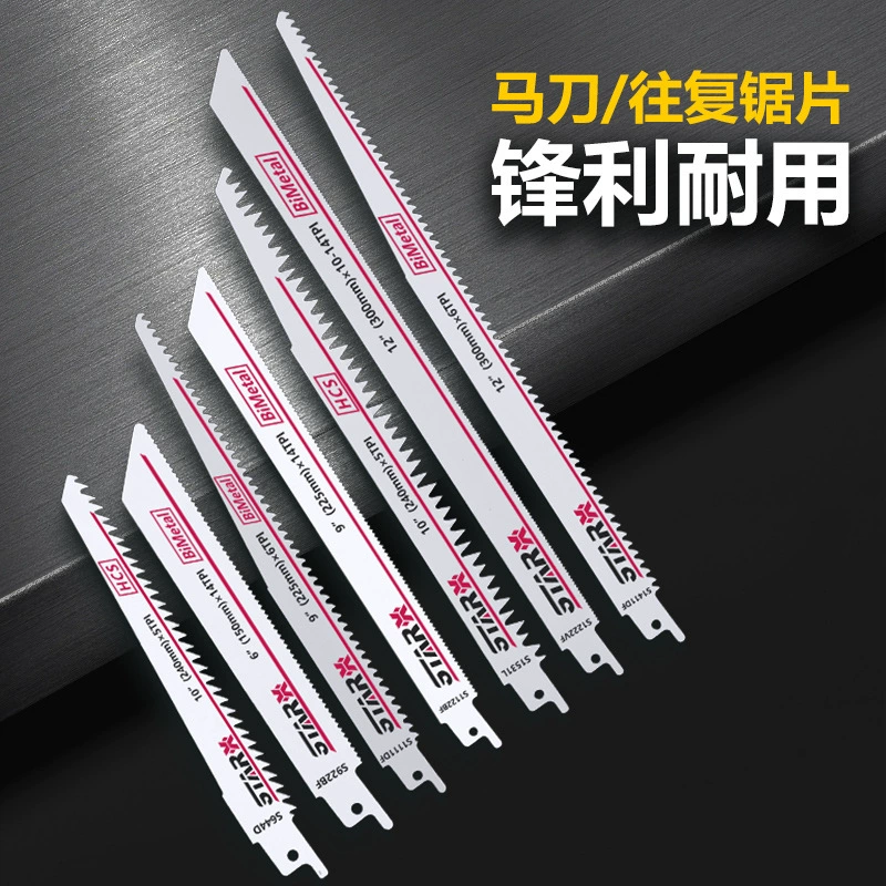 Пильное полотно для сабельной пилы по металлу Деревообработка пластик алюминий с толстыми зубьями тонкие зубья криволинейное пильное полотно для резки удлиненное электрическое пильное полотно