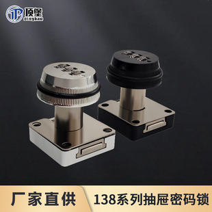 Zinc alloy drawer combination lock single and double door lock filing cabinet locker drawer lock cabinet lock password letter box lock