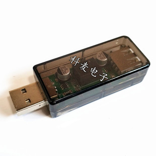 usb���x��/usb to usb���x ���� ��̖���l�Դ���x�� ADuM3160