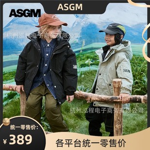 Asgm Outdoor Workwear Boys' down Jacket Mid-Length Winter Kidsren's New Style Jacket Mqd Ma Qidun Same Style