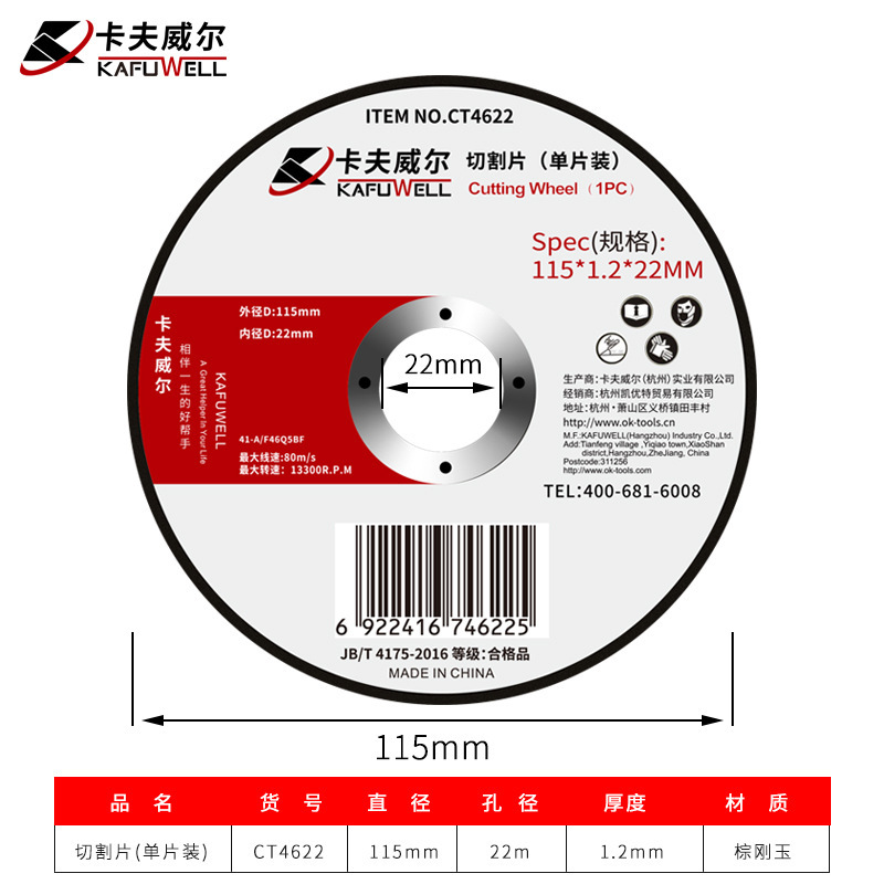 Kraftwell cortar roda de molienda roda de molienda de ángulo metal molienda acero inoxidable mano roda de molienda resina de molienda