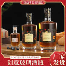 现货批发创意透明玻璃酒瓶晶白料果酒瓶米酒瓶饮料瓶500ml包装瓶