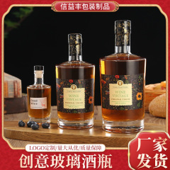 現物卸売り創意透明ガラス酒瓶晶白料果実酒瓶米酒瓶飲料瓶500ml包装瓶