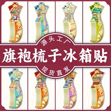 �Ї��L�����������Ӽ��ϱ����N�����Ļ��������w���μo��YƷ���l