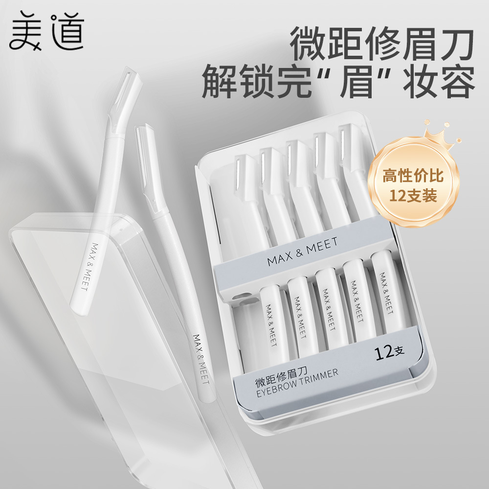 Beauty Way Eyebrow Repair Beauty Makeup Tool Macro Protection Reticulated Straight Handle 12 Pack High Permeable Texted Boxed Eyebrow Repair Knife suit