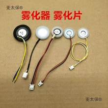 ͨ���ͼӝ����F��Ƭ�Q��Ƭ16/20/25mm����մ�Ƭ������U��̫��