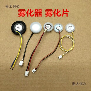 ͨ���ͼӝ����F��Ƭ�Q��Ƭ16/20/25mm����մ�Ƭ������U��̫��