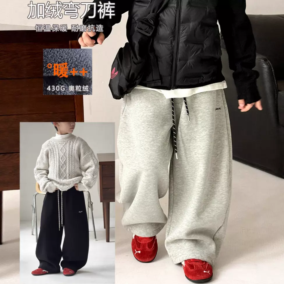 男童加绒裤子2025冬季新款儿童一体绒休闲裤女宝宝保暖长裤卫裤潮