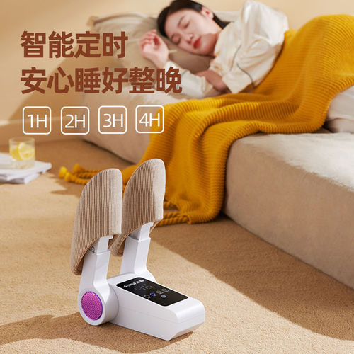 Chigo shoe dryer warm air shoe dryer constant temperature dehumidification household size shoe dryer winter dormitory shoe dryer