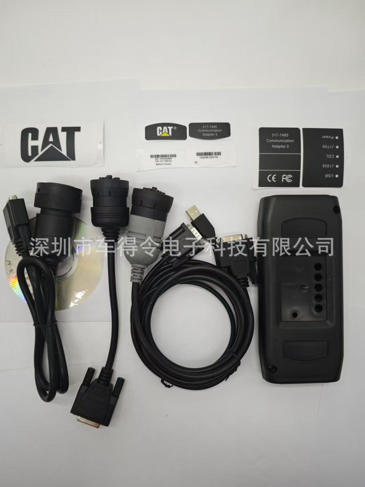Cross-border wholesale 2026A CAT ET3 USB diagnostic instrument diagnostic tool Caterpillar detector 317-7485