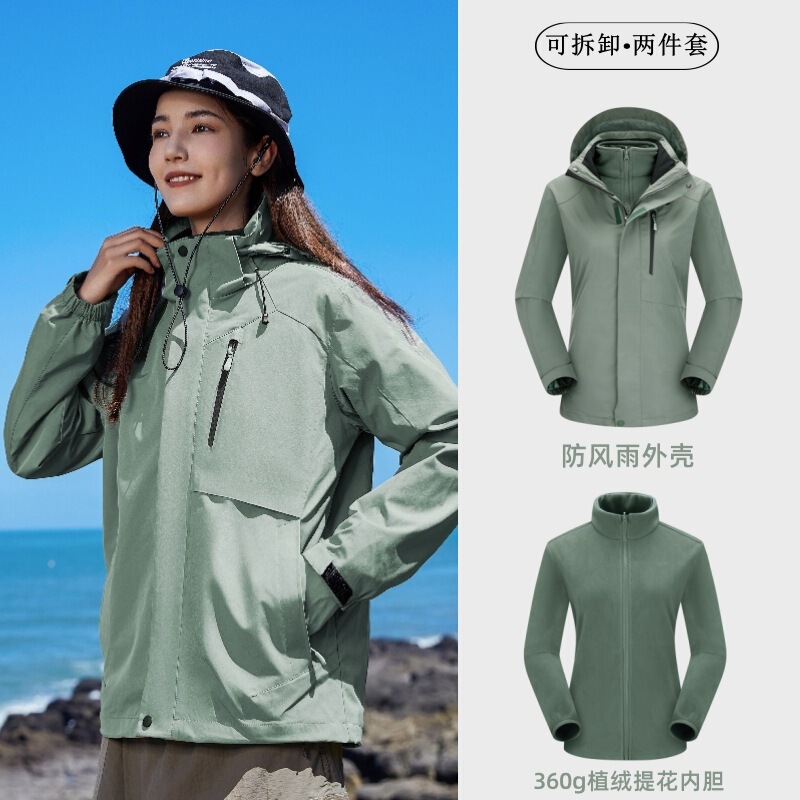 伯希熊户外冲锋衣男新款三合一防风防水登山服外套女秋冬露营上衣|undefined