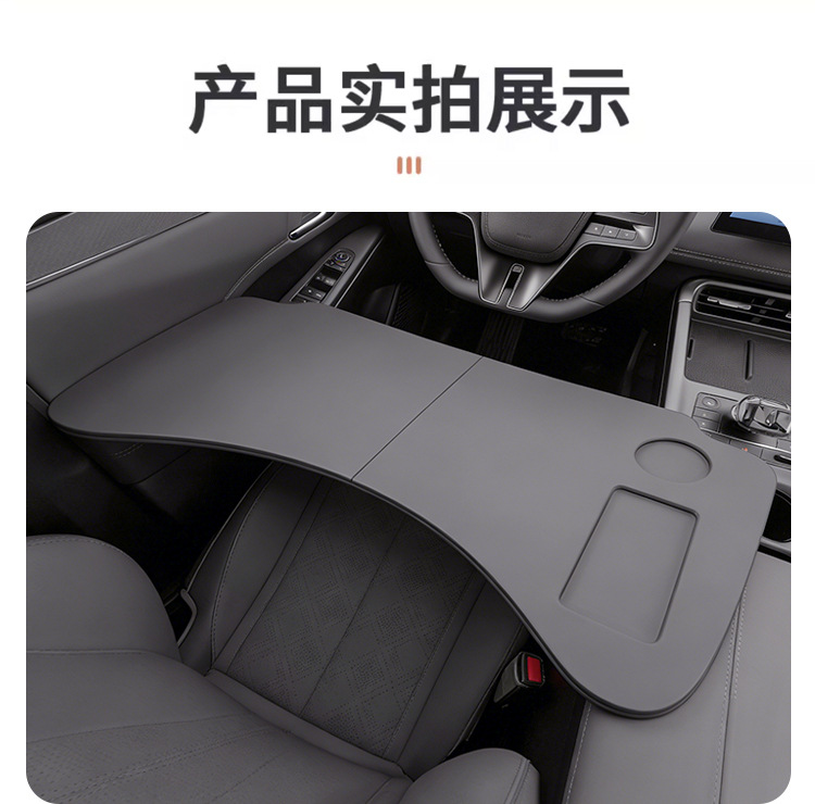 Suitable for Byd Qin Plusdmi Car-Mounted Small Folding Table, Computer Desk, Car Office and Study Desk Modification