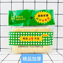 ��Ԫ���װ������ǩ4���ػݴ�װ˫ͷ��ǩ��ǩ��������ǩ һ��400