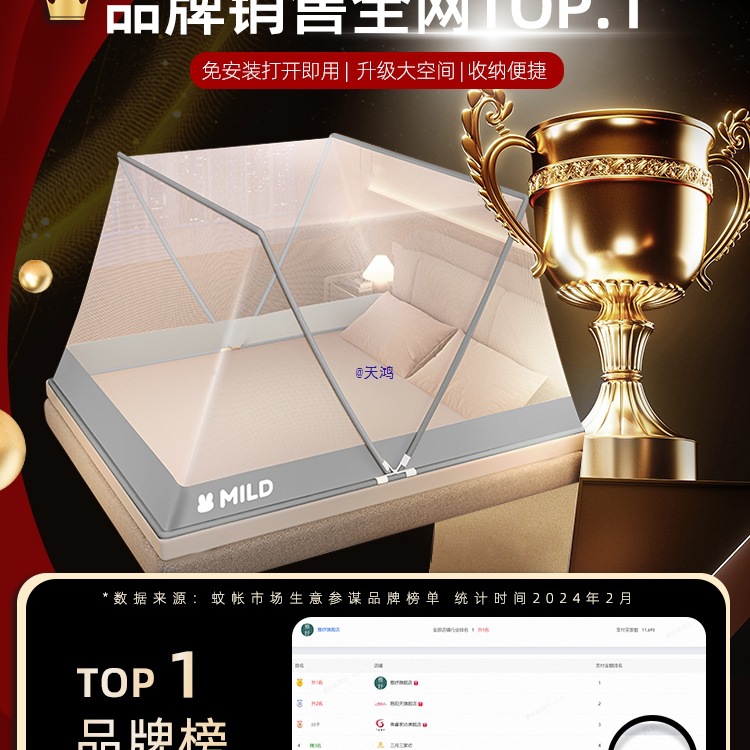 Household Foldable Mosquito Net New Bedroom Children's Baby Yurt Anti-Mosquito Cover Installation-Free Student Dormitory Tent