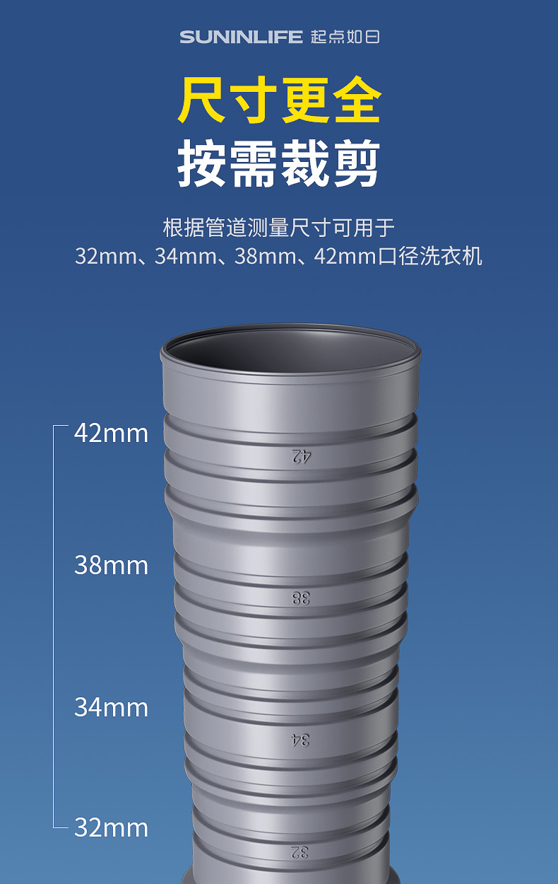 Fully automatic washing machine, universal extension drain hose for odor-preventing drum and pulsator tube.