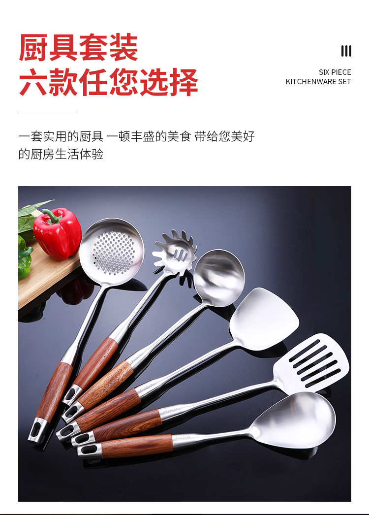 森曼厨具_02.jpg