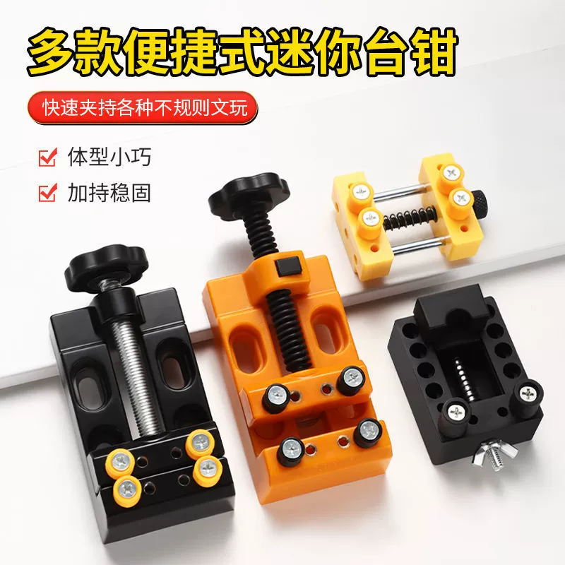 Настольные маленькие плоскогубцы для регулировки домашнего использования