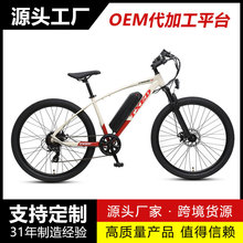 �羳 36V 7.8ah�늳�늄�����܇Mtb 7���p��늄�ɽ������܇