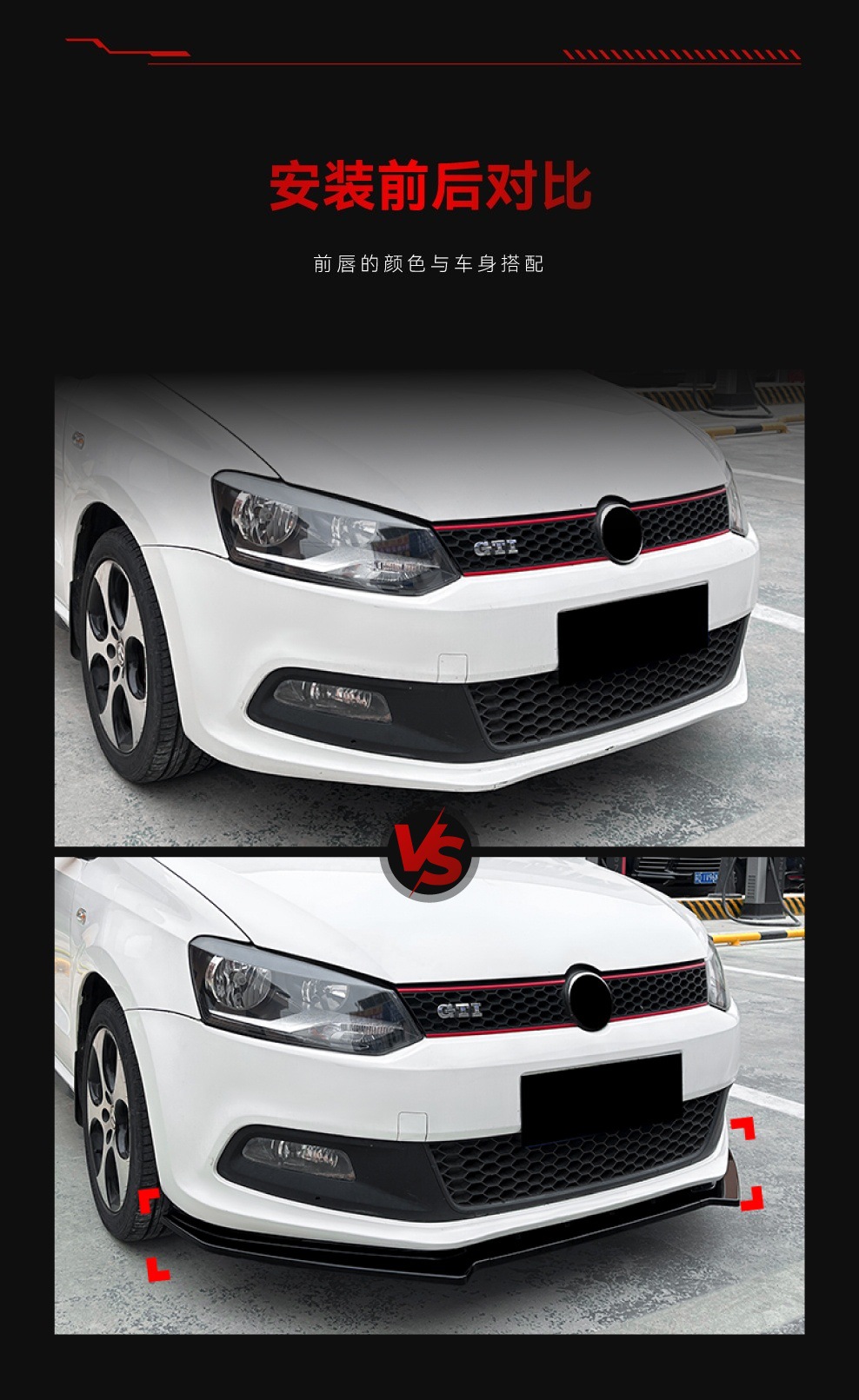 Suitable for 2010-2014 Volkswagen Polo Mk5 6R Gti Dedicated Front Lip, Front Corner, and Front Bumper for Cross-Border Modification