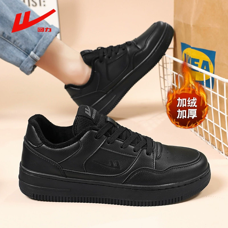 Опусти пара хлопчатобумажные туфли повседневные туфли плюс бархатные маленькие белые туфли черная кухня специальная обувь