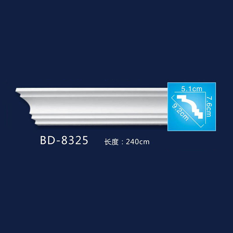 高7.6cm 8325