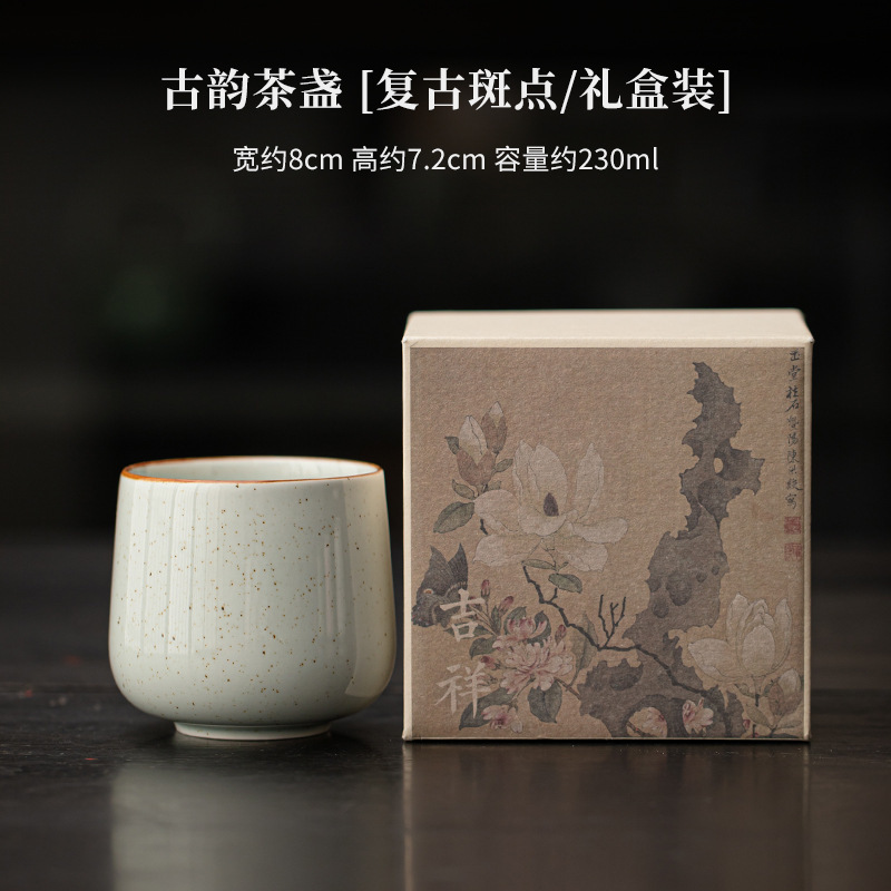 Taza de té Guyun, taza de té de cerámica mate doméstica, taza de té personal de gran capacidad, taza de té de kung fu, taza de té matcha