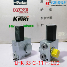 HAWE哈威LHK平衡阀大型机床/钢厂矿场重型油缸摆动平衡阀垒德株