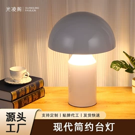 装饰台灯;落地灯;创意台灯