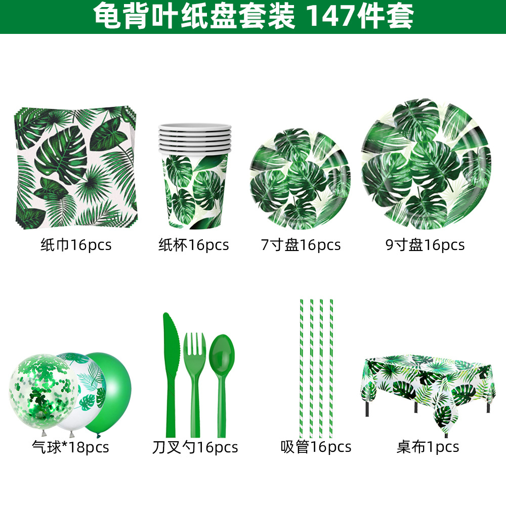 En stock Hawaii decoración del partido arreglo tortuga hoja de papel desechable placa tejido mantel decoración traje
